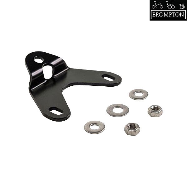 Brompton deals light bracket