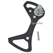Shimano 105 RD-5700 Outer Plate & Stopper Pin - SS Cage - Silver - Y5XH98040